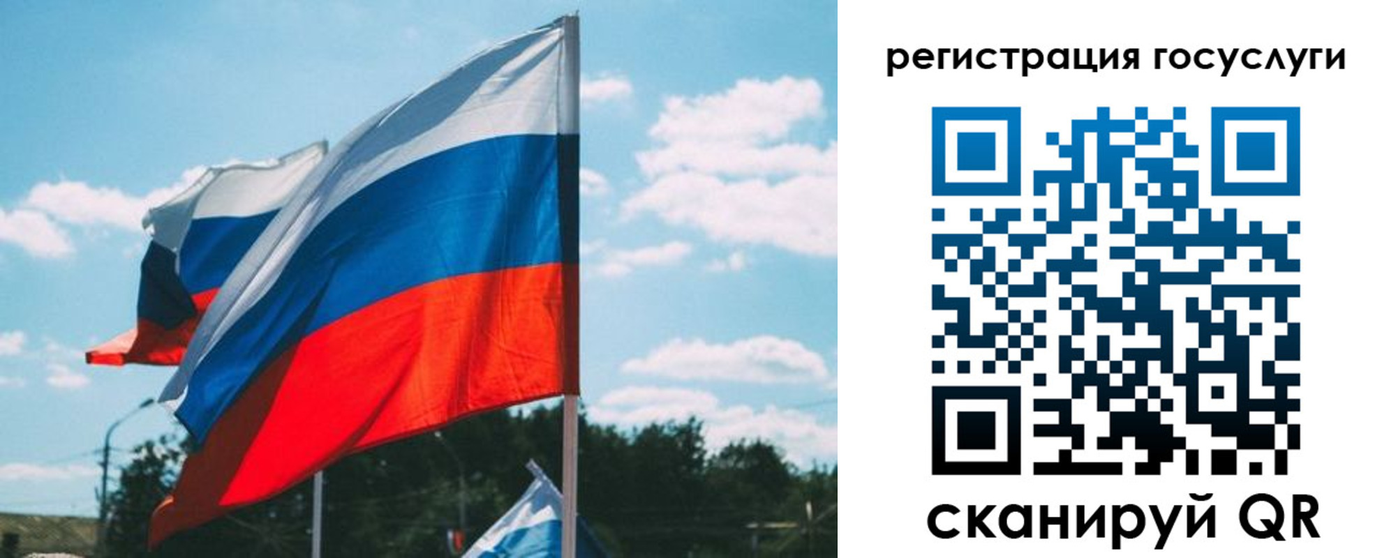 временная регистрация недорого в Кеми
