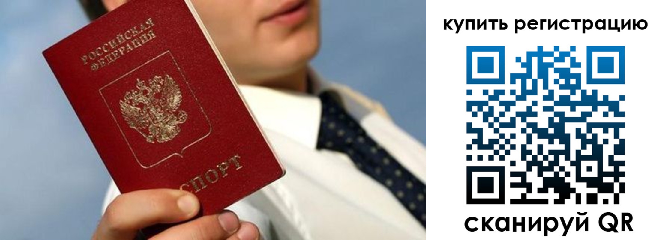 пропишу в квартире в Кеми